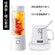 누름봉(반자동) 그레코 휴대식 가정용 소형 충전 미니 튀기다 전동 학생 즙을 짜는, 클래식 화이트 -마음이 따뜻함
