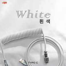 엠스톤항공케이블 TOP01