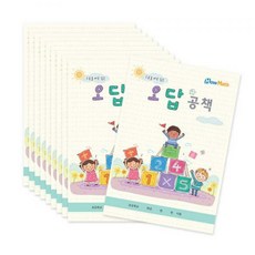하우매쓰