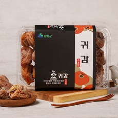 귀감 함양곶감 고종시 젤리곶감 실속형 900g, 1개