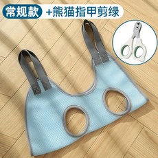 해먹 방지 이발 1개 1 하늘 강아지매달기 고양이 걸이 애완동물 가방 그린 깎기, 네일 컷 세트 레귤러+팬더 손톱깎이