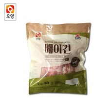 남부햄베이컨