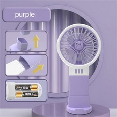 휴대용 스탠드 손풍기 큰 선풍기 가정용 USB 내장 바람 소형 학생 휴대폰 사무실 배터리 미니 초소형, Style A, 1개