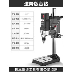 팍스탁상드릴px-d13