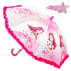 시크릿쥬쥬우산50