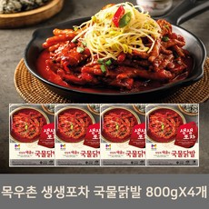 한신포차닭발택배