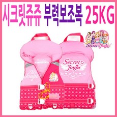 티모구명조끼