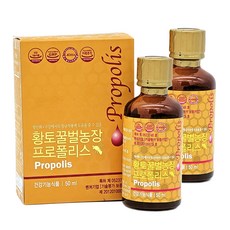 황토꿀벌농장 프로폴리스 수용성 액상 원액 국내산 100% 프로폴리스, 50ml, 2개