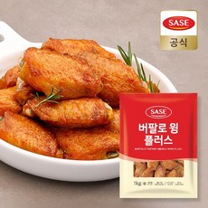 버팔로윙사세