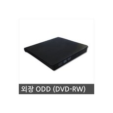 외장cd롬커버