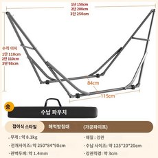 아기 해먹 침대 유아용 실내 요람 흔들, 접이식 해먹 스탠드, 1개