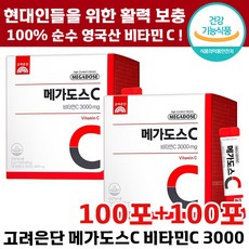 추천7 고려은단메가도스c비타민c30003gx100포