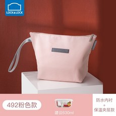 락앤락보냉카트