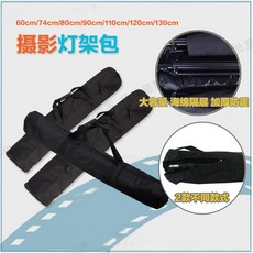 삼각대보관가방110