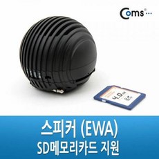 ewa스피커
