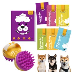  냥글댕글 5중돌기 브러쉬 목욕겸용 + 몽몽 테라피 탄산 입욕제 아로마 테라피 