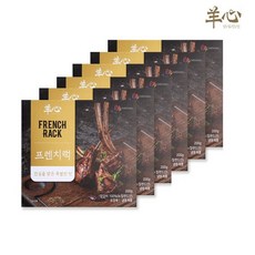 양심선언프렌치렉