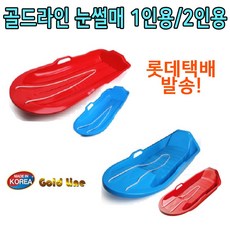 모래썰매수레