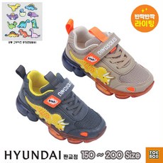 토박스다이노솔즈