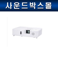 맥스웰빔ex5001