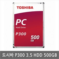 컴퓨터저장공간