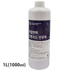 목향편백 피톤치드 연무액 1000 ml/2000ml 연무탈취제 연막 포그머신 전용액, 1개, 1L