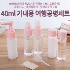 기내용선스프레이