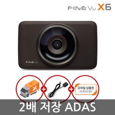 파인뷰x6