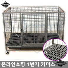 강아지철장 애견튼튼철장 펫철장 비숑 진도장 중