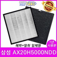 ax20