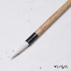 정호당필방