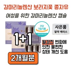 박종수삼국지2 TOP01