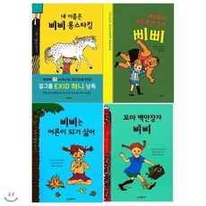 삐삐롱스타킹123