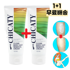 올리브영제모크림