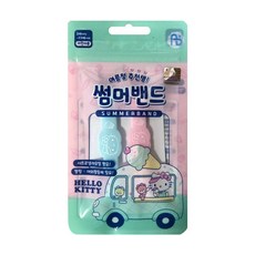 미아방지타요팔찌