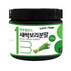 새싹보리분말 국산 보리새싹 새싹보리 뿌리 통째로 분말 가루 파우더, 1통, 150g