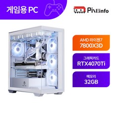 파인인포 라이젠 R7 7800X3D_RTX4070TI SUPER 32GB 게이밍컴퓨터 조립 PC-PINE09 화이트