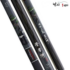 학자수낚시대