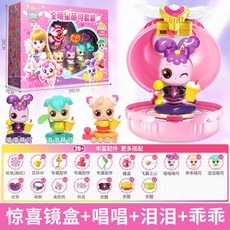 환타지스타세트