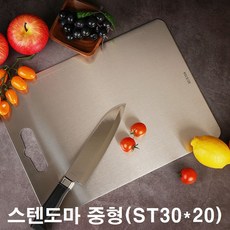 스텐도마 TOP01