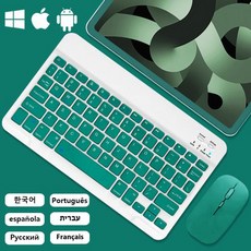 블루투스 무선 키보드 및 내구성 마우스 아이패드 액세서리 다국어 태블릿 키보드 안드로이드 IOS 윈도우 다크 그린, 13 French