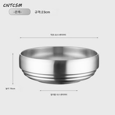 CNTCSM 한국식 스텐 냉면기 업소용 골드 이중 우렁이 비빔밥그릇 특두꺼운 스테인레스 낙상방지 뜨거운공기, 23CM[실버], 1개