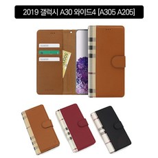 0B0791 다번다 A30 베라 다이어리케이스_2019 와이드4 갤럭시 가죽케이스 휴대폰케이스 핸드폰케이스 지갑형핸드폰케이스 핸드폰지갑 지갑형케이스 핸드폰카드케이스