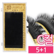 실루에뜨속눈썹