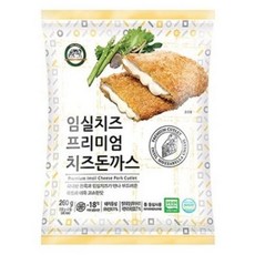 애터미치즈