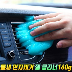 키보드젤클리너