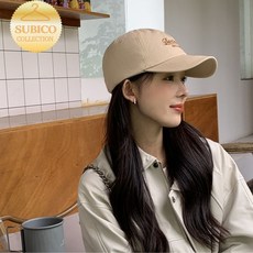 슈비코 에스파 닝닝 모자 송혜교 볼캡 해린 강민경 물놀이 아이유