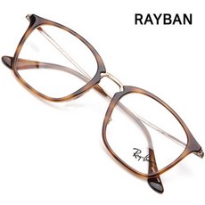 RAYBAN 레이밴 명품 안경테 RB7164 5687 빅사이즈 사각 뿔테 남자 여자 가벼운안경 코패드 브랜드 패션