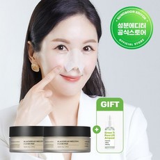 성분에디터블랙헤드멜팅클리어패드