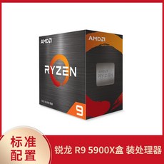 JG AMD Ruilong 5600G 5700G 5600X R7 R9 가성비 CPU, Ryzen R9 5900X 박스형 프로세서